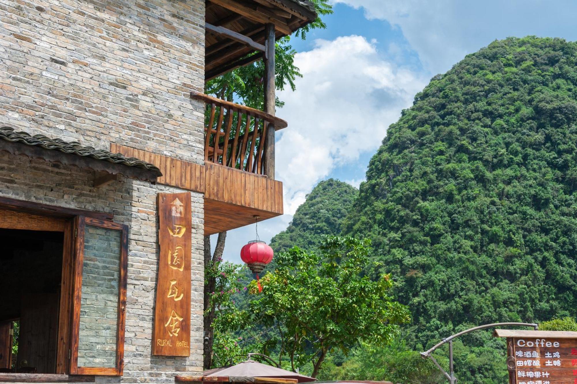 Rural House Hotel Yangshuo Exterior foto